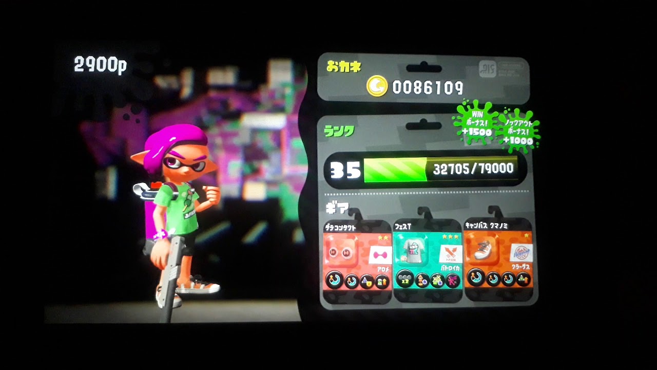 夜更かしでスプラトゥーン2#3