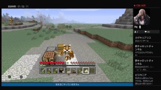 新ニューマインクラフト