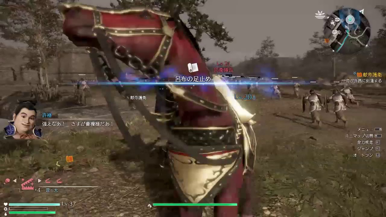 三國無双8 曹操　＃3.5