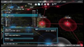 【真・三國無双8】▼曹操 de つづきから #25 （初期型PS4 お試しアクティブモード/無言記録用配信）