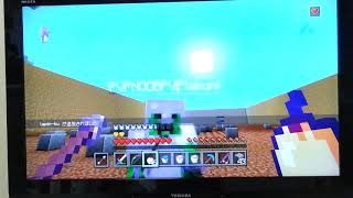 マインクラフト  またPVPかよ