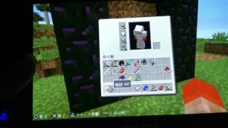 俺のマインクラフトサバイバル生活#11