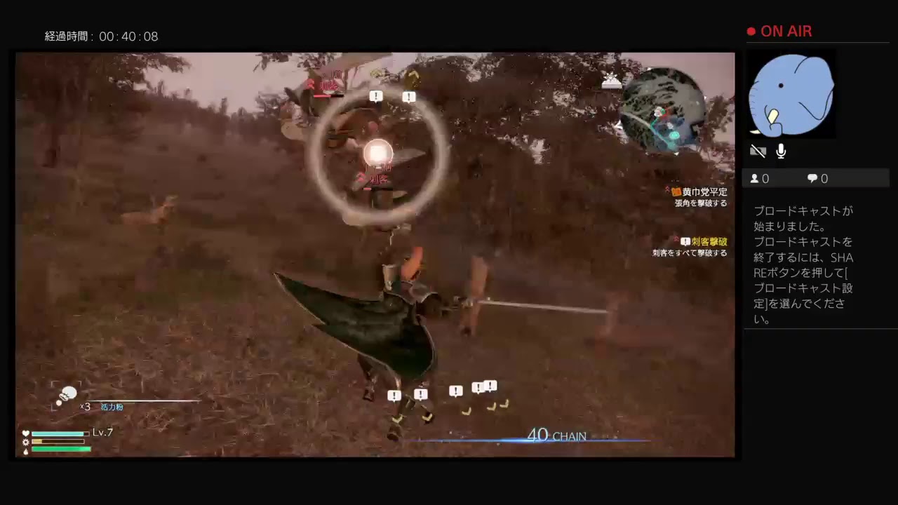 ［三國無双8］＃1はじまり