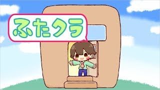 【マインクラフト】村人増殖計画【ふたクラ裏作業】