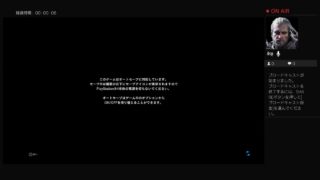 白じぃじのモンスターハンターワールド実況生放送