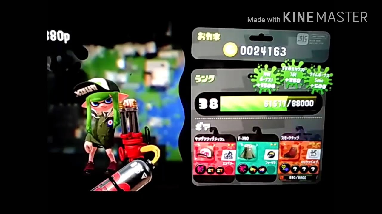 スプラトゥーン2　リグマ（前編）