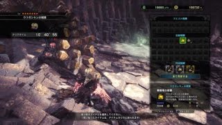 モンスターハンター：ワールド_20180321000938