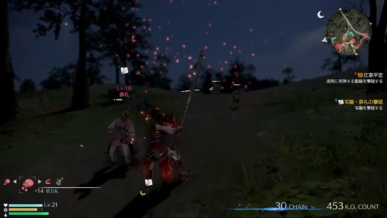 真・三國無双８周公瑾！戦場に勝利の調べを奏でん  第32話 Jアラートに発狂する反日工作員(笑)