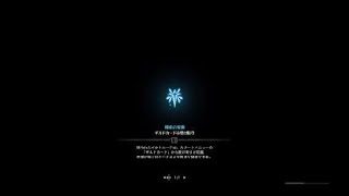 3#モンスターハンター：ワールド#グダグダネチネチ動画♪