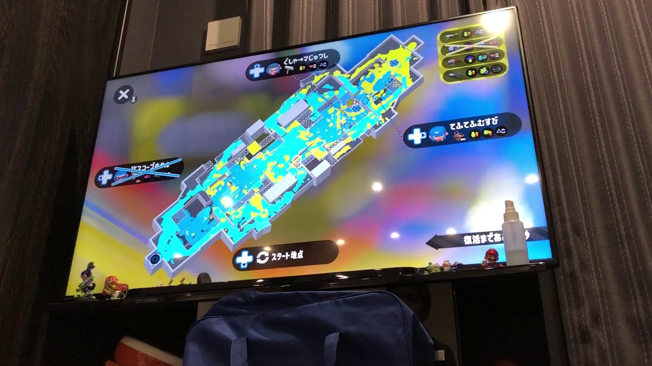 ガチヤグラスプラトゥーン2