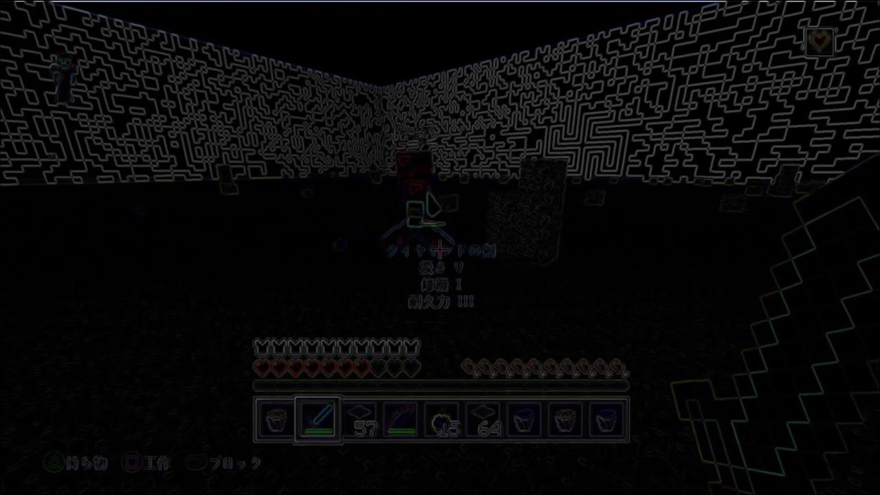 「ハッカー」「マインクラフト」「hi-smp」「俺ちんかすだった」マイクラ晒し