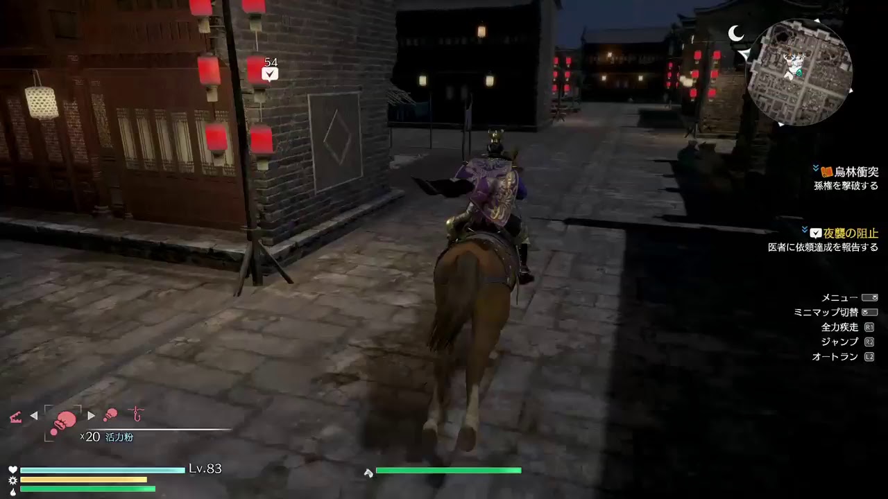 [真・三國無双８]まったりプレイ動画＠途中から－9