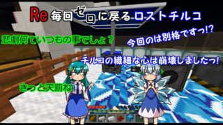 宇宙に行ってキノコするマインクラフト８～Botania始めました～【ゆっくり実況、Galacticraft、Botania】