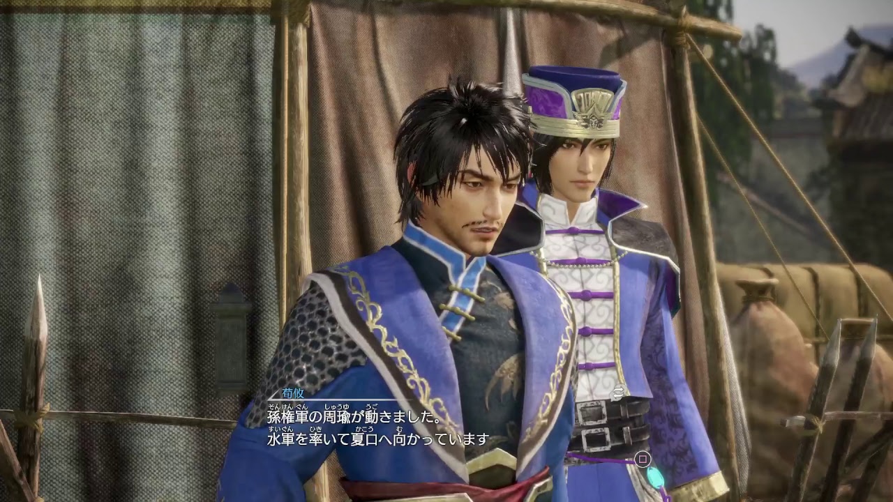 PS4 真・三国無双8 曹操 PART12