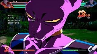 ドラゴンボール ファイターズ_20180301032825