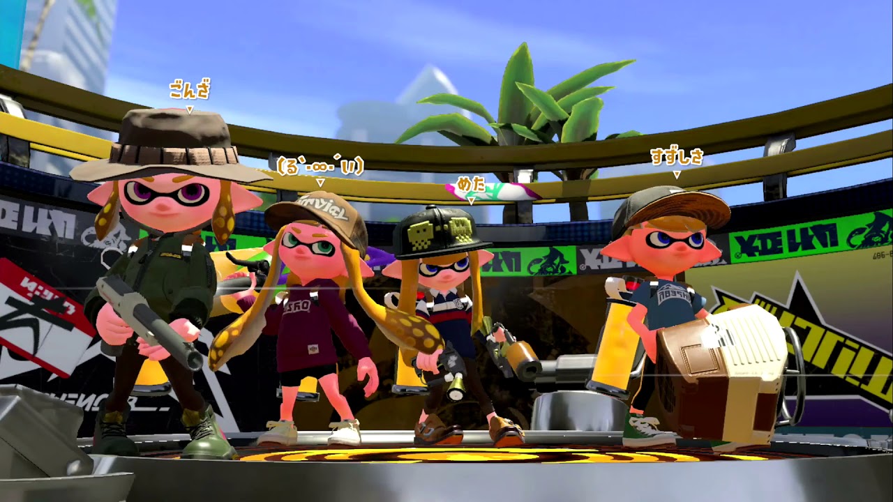 【スプラトゥーン2】めざせS+カンスト～復帰戦～