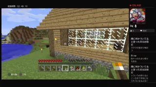 ps4版マインクラフト　気分転換に