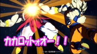 『カカロットォオ！ブロリーのドラマティックフィニッシュ』ドラゴンボール ファイターズ DRAGON BALL FIGHTERZ