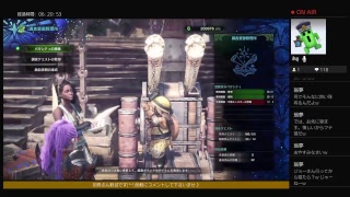 モンスターハンターワールド　古龍の金冠集めする