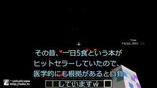 [ヘタクソプレイ]マインクラフト購入7日目がGtTをやったら一体どうなるのか