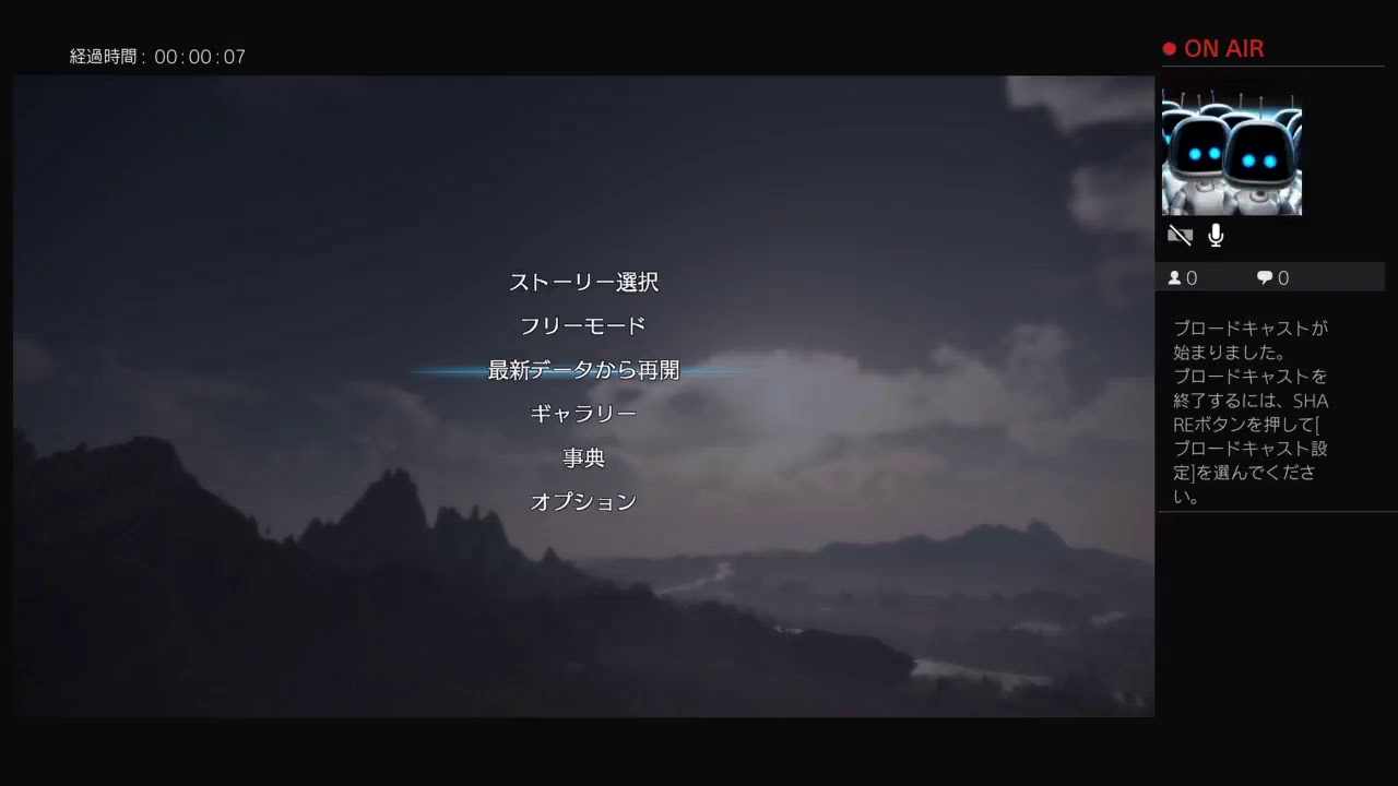 ［三國無双8・最高難易度　修羅］練師を使って7、8章クリアさせる配信［初見　LoukoGAME ］