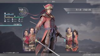 X箱でやる！真・三國無双8＃32《陸遜その１》