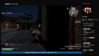 三國無双8 曹操　＃4