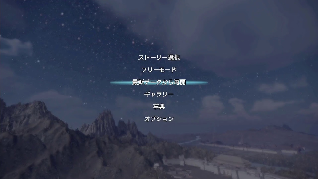 [真・三國無双８] - Part 29