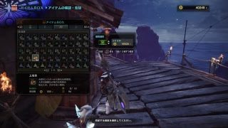 【モンスターハンターワールド】シズクのまったり生放送　＃53