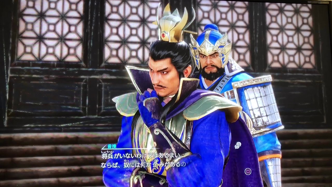 三国無双8やってみた٩( 'ω' )و