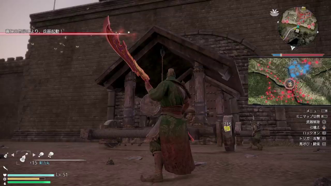 三國無双8  関羽＃4