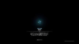 モンスターハンター：ワールド_20180131224641