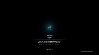 モンスターハンター：ワールド_20180131224641