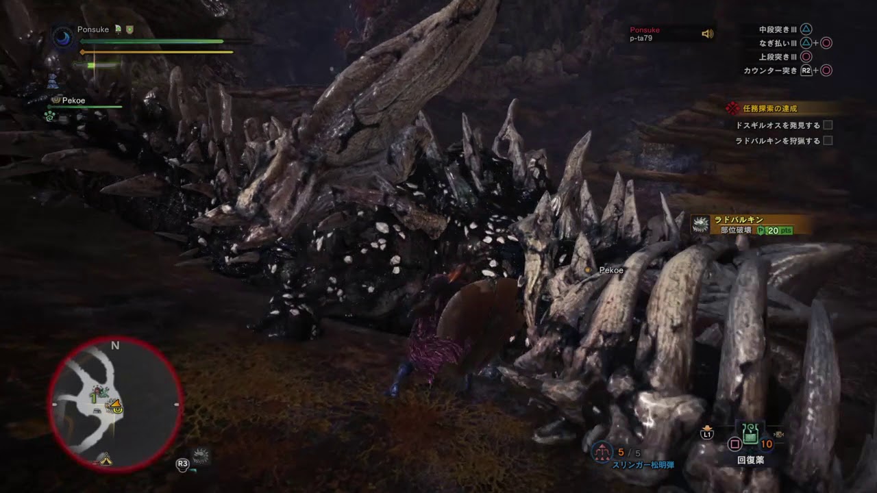 モンスターハンター：ワールド_20180315201220