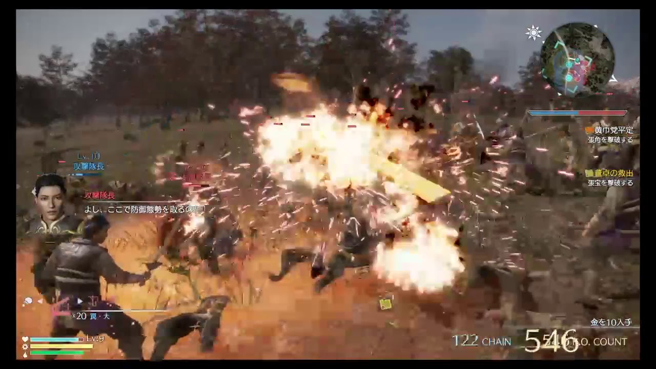 真三國無双8　蜀　桃園の誓い＃1