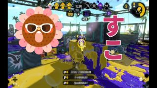 【スプラトゥーン2】ほんとはプライムとか使いたい