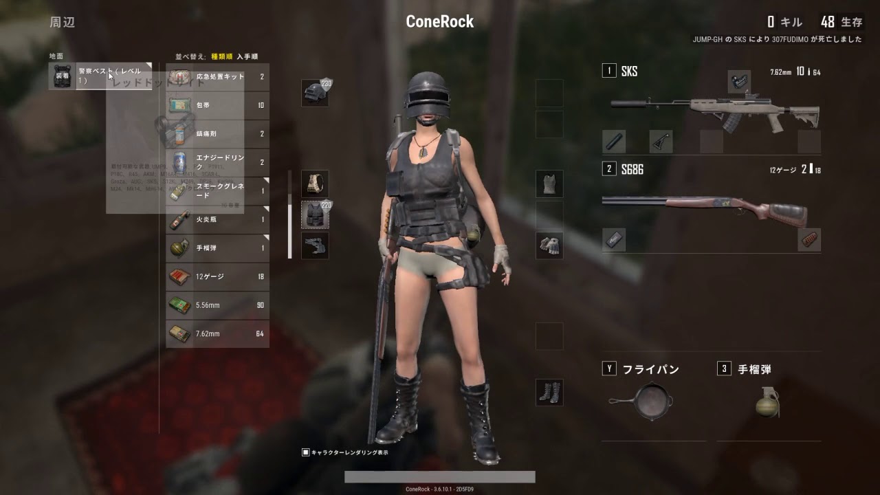 PUBG 実況プレイ　part8