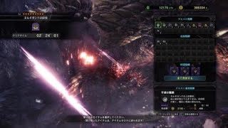 モンスターハンター：ワールド_20180330063131