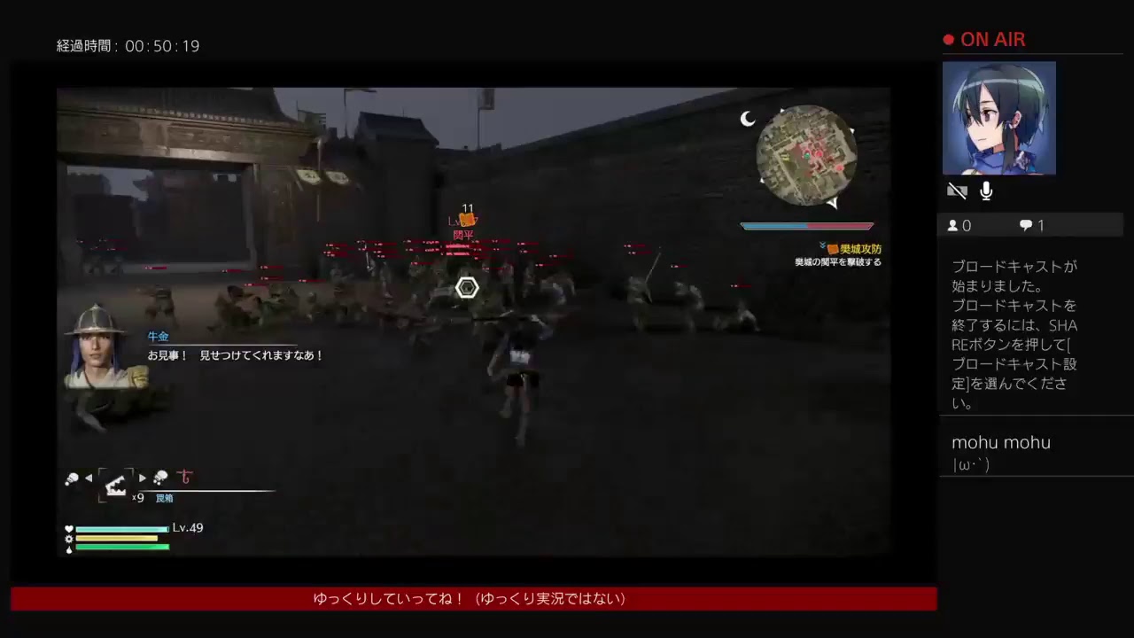 ［配信］煽りと奇襲多目の真・三國無双8 with 辛憲英 #4