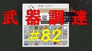 【マインクラフト】ついにエンダードラゴンと対戦！勝てるのか !? 【ヒカキンのマイクラ実況 Part100】【ヒカクラ】