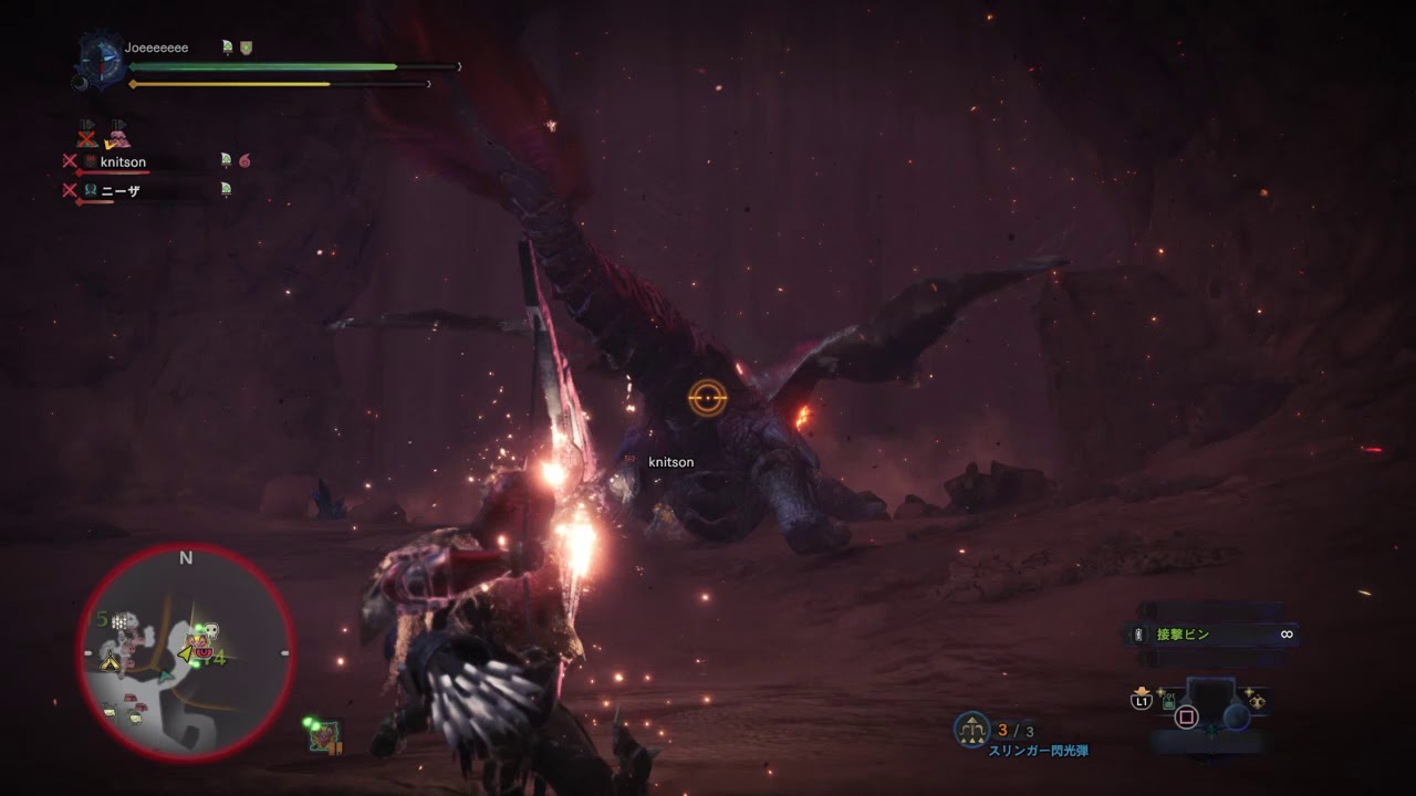 モンスターハンター：ワールド_20180322070720