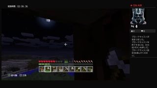 【マインクラフト】一軒家から始めるマインクラフト