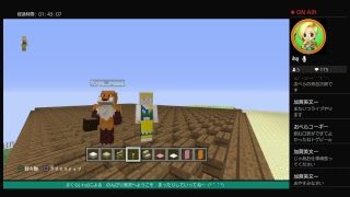 さくら マインクラフト天空都市建設編　part 191