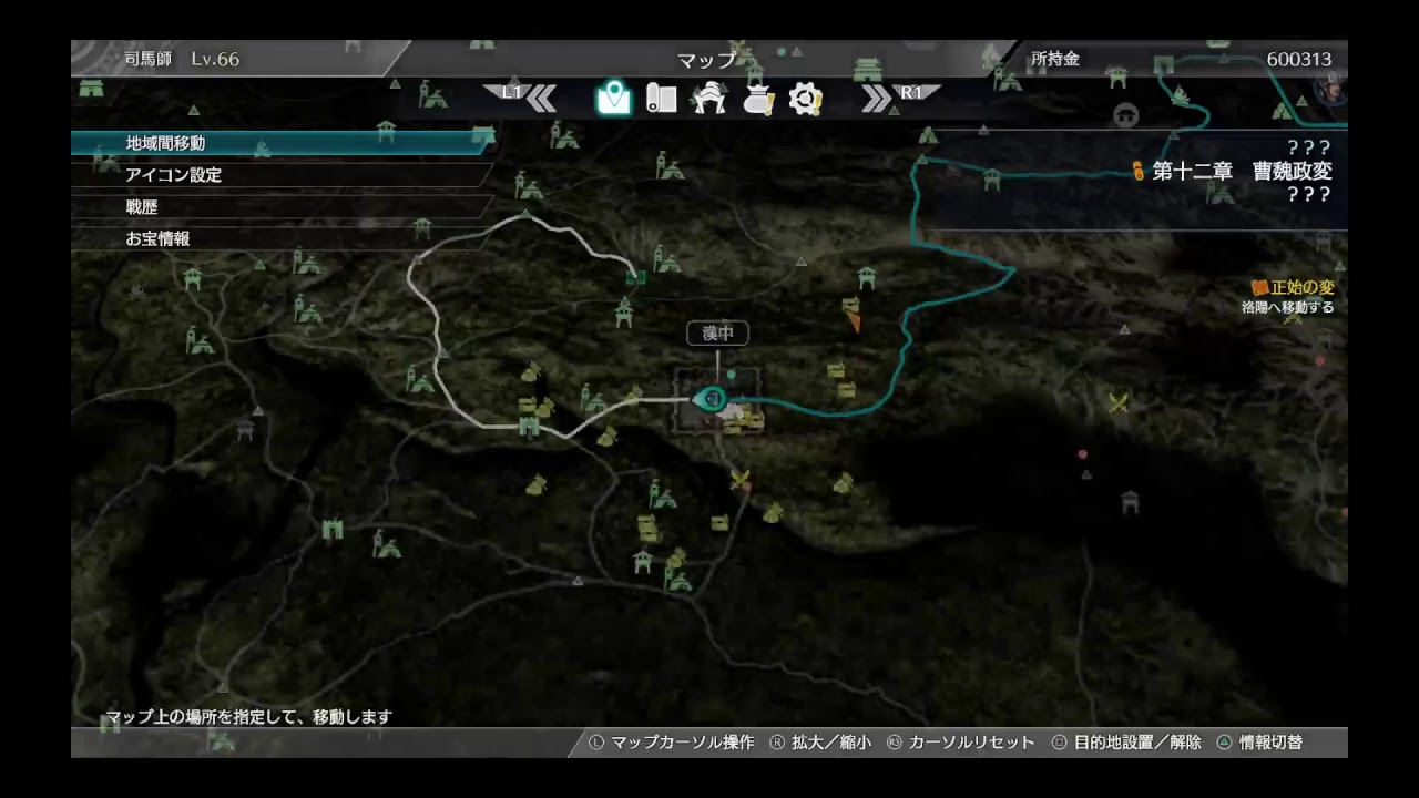 [PS4pro高画質]　真三國無双8　晋ストーリーなどで遊ぶ　景勝地など探索　司馬師　王元姫など