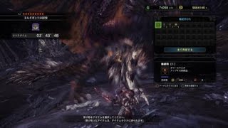 モンスターハンター：ワールド_20180307141403