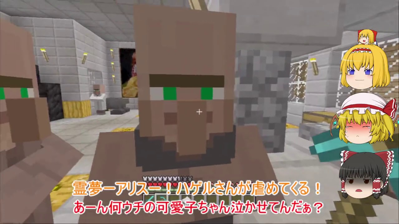 『Minecraft』弁当配達屋のマインクラフト２R　５章『ゆっくり実況』