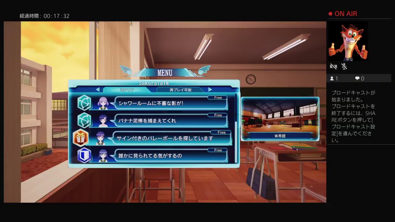 ぎゃるがん変わったなぁ