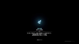 ［MHW］いい加減おじさんのモンスターハンターワールド［歴戦イビルジョー!!］