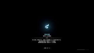 ［MHW］いい加減おじさんのモンスターハンターワールド［歴戦イビルジョー!!］