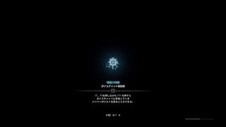 ［MHW］いい加減おじさんのモンスターハンターワールド［歴戦イビルジョー!!］